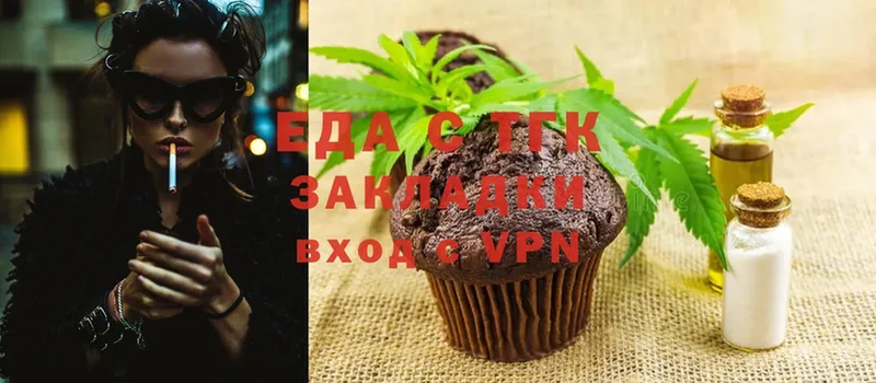 Canna-Cookies конопля  Алапаевск 