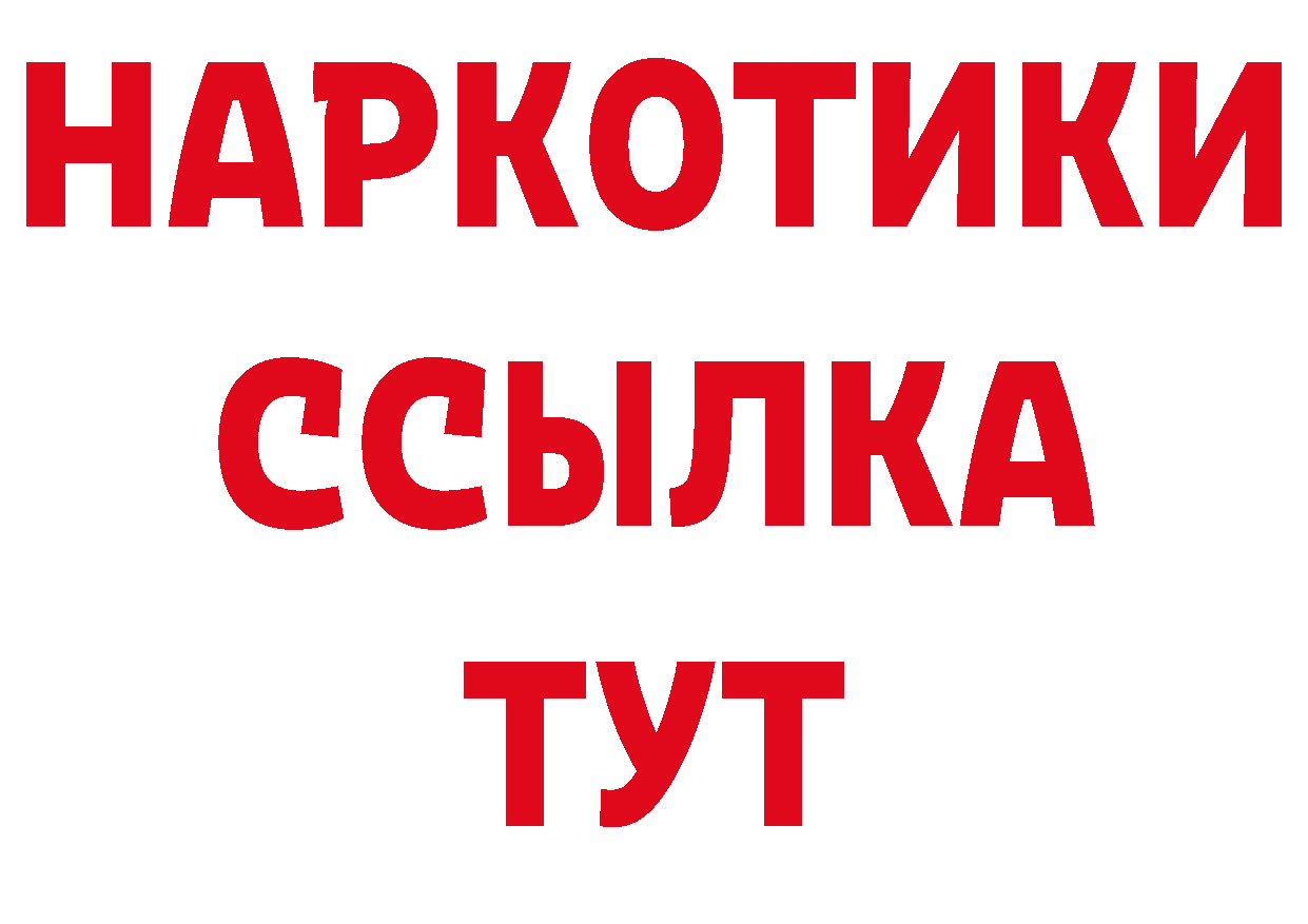 А ПВП мука вход мориарти ОМГ ОМГ Алапаевск