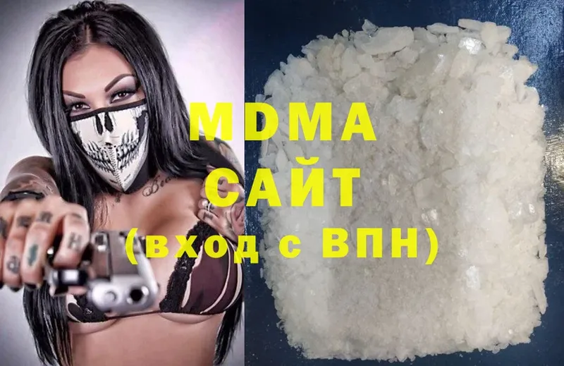 закладки  Алапаевск  MDMA Molly 